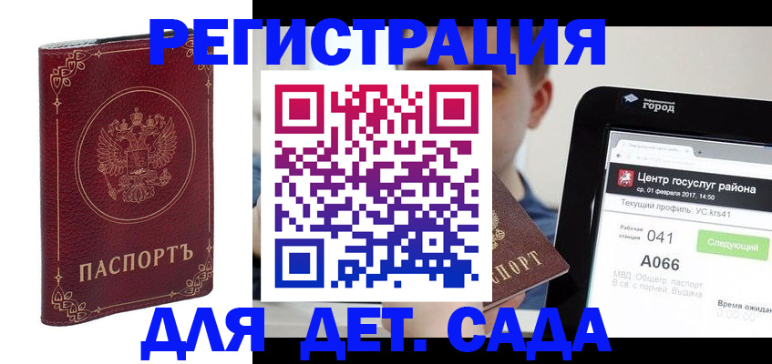 форма 3 в Амурской области